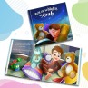 "Hora de dormir" Libro de cuentos personalizado - DE